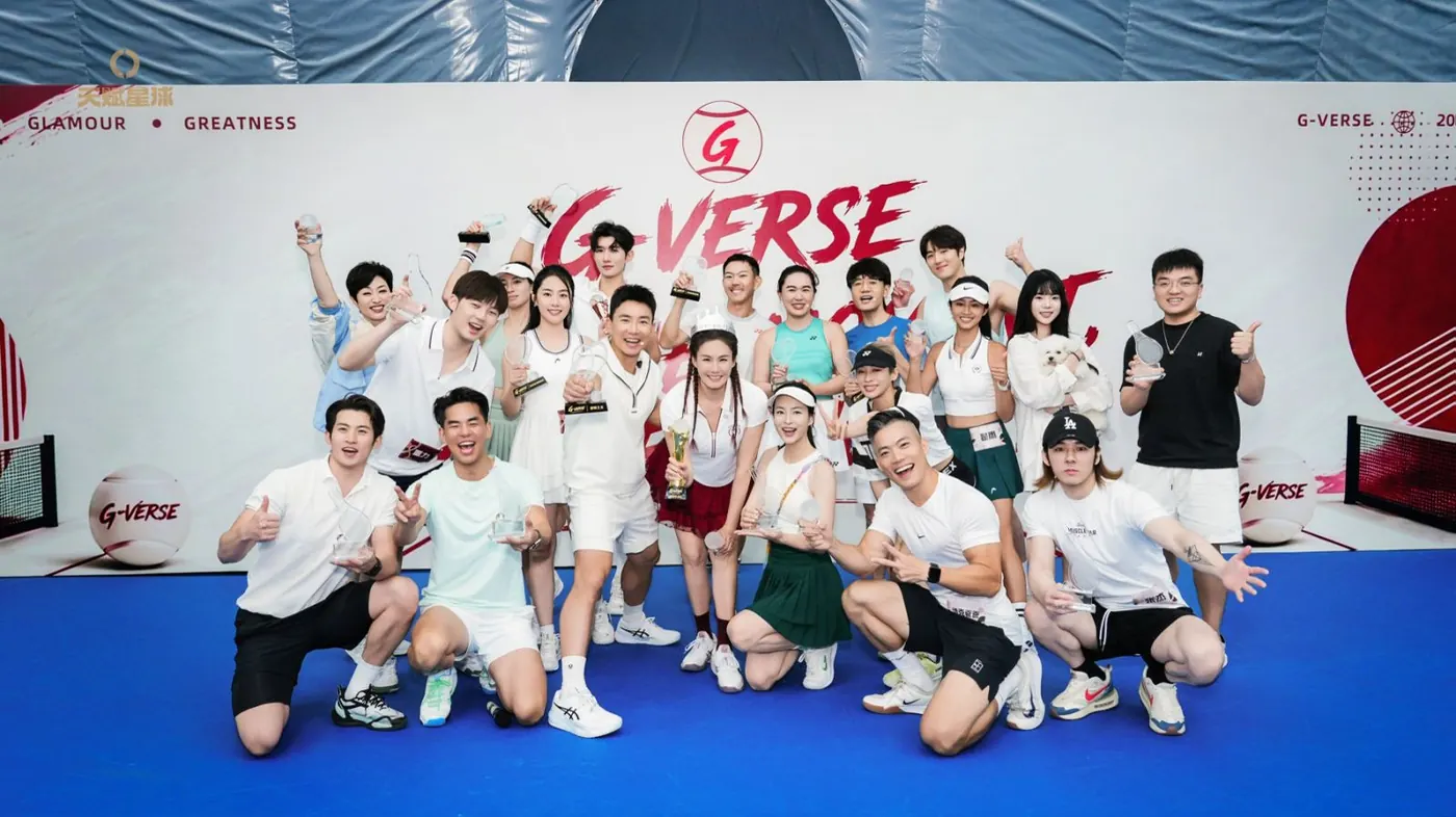 G-VERSE 明星比赛与互动现场 19