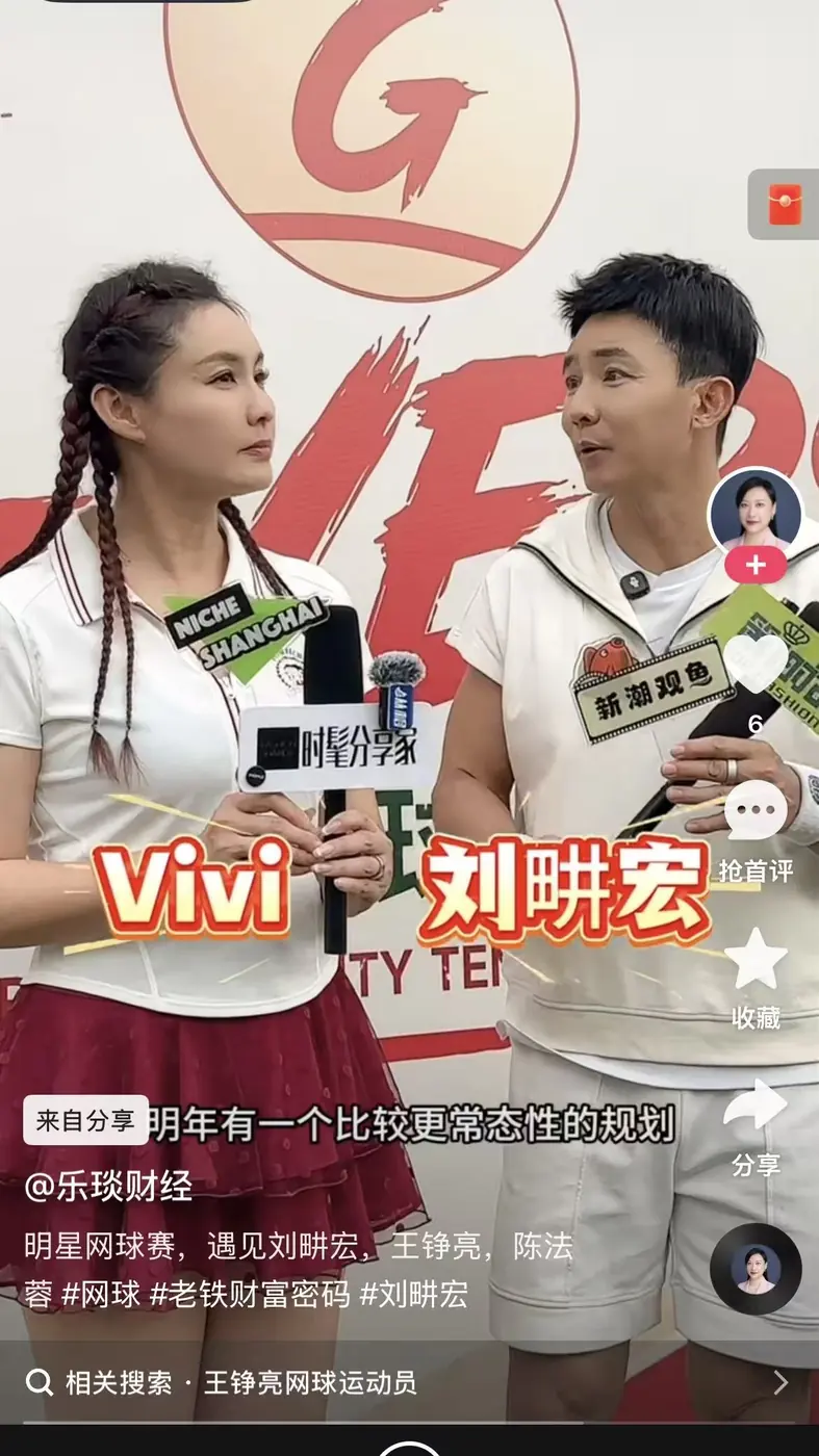 G-VERSE 媒体传播留档 10