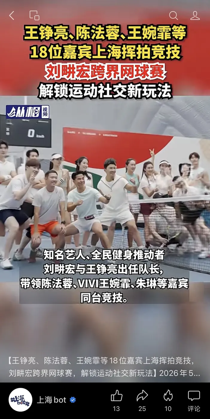 G-VERSE 媒体传播留档 12