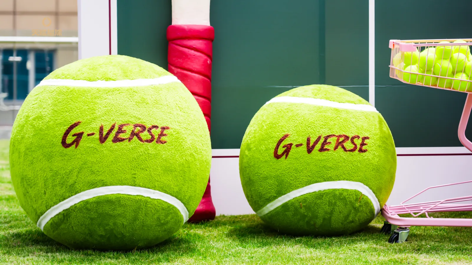 G-VERSE 场地与物料落地 1